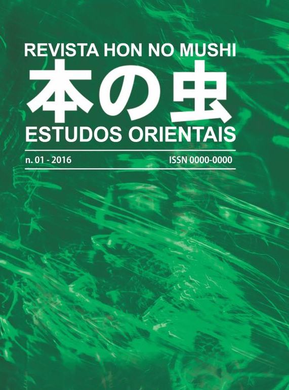 Revista Hon no Mushi - Estudos Orientais